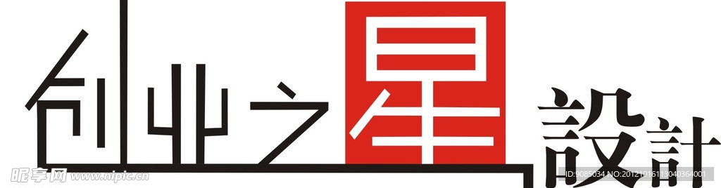 创业之星
