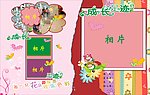 儿童相册