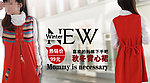 女装海报