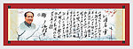 沁园春雪