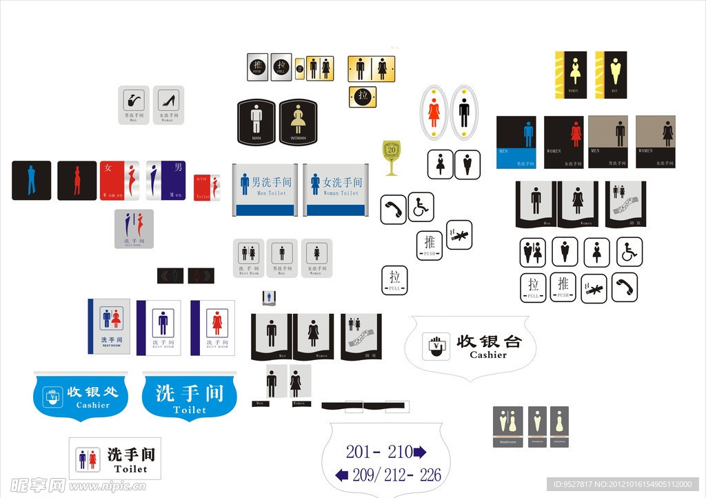 厕所标牌
