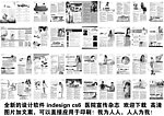 丽人医院内文杂志