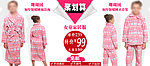 淘宝广告 淘宝素材 服装广告素材
