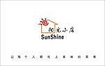 阳光小店