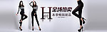 时尚女装海报