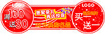 形状牌