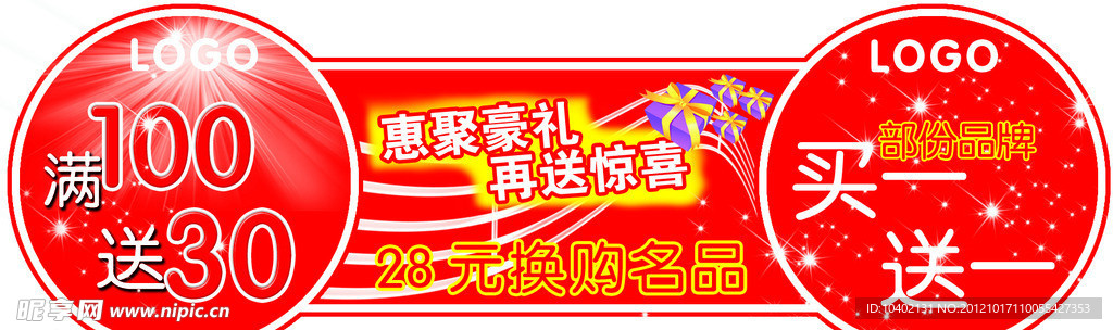 形状牌