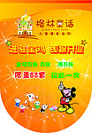 开业