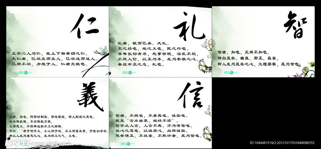 文化