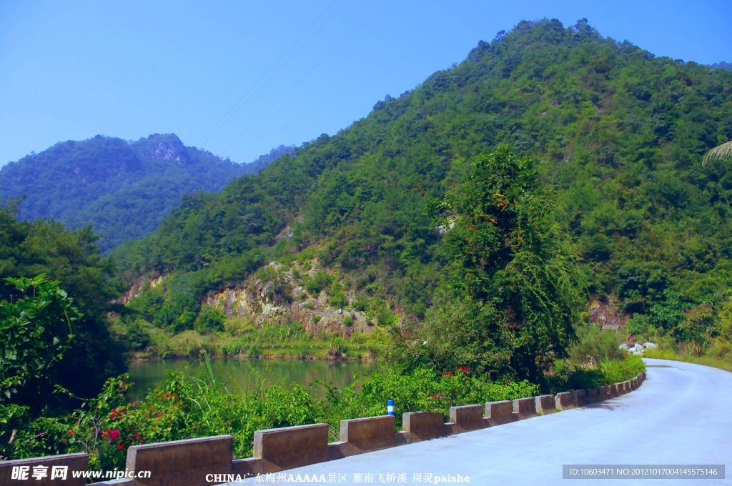 山水 桥溪路途风景