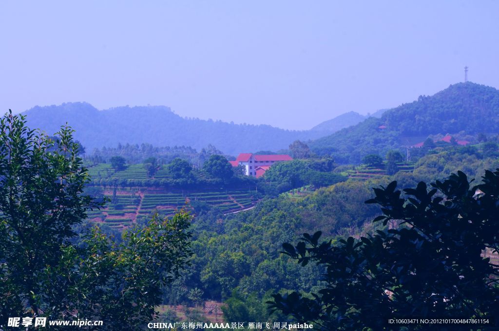 5A级风景区 雁南飞