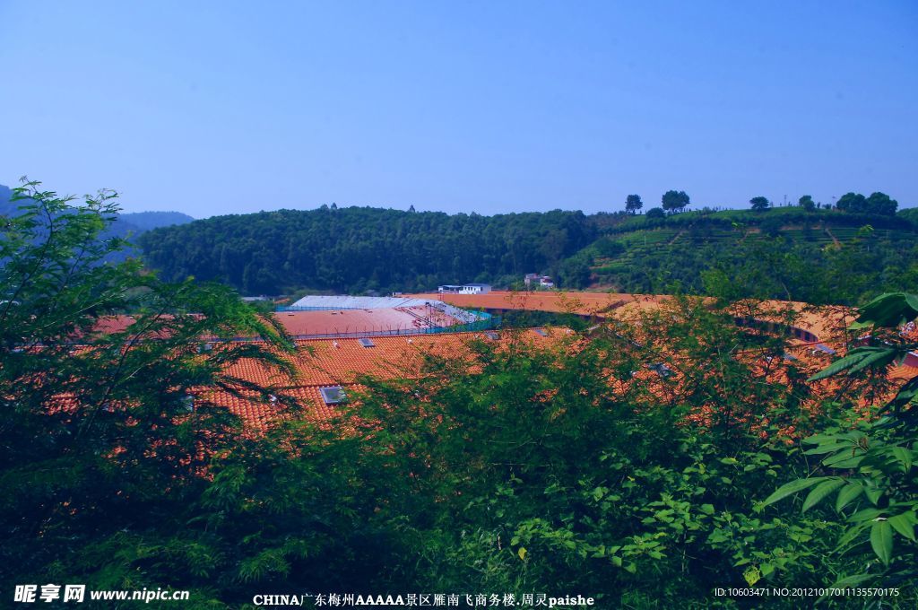 5A级风景区 雁南飞