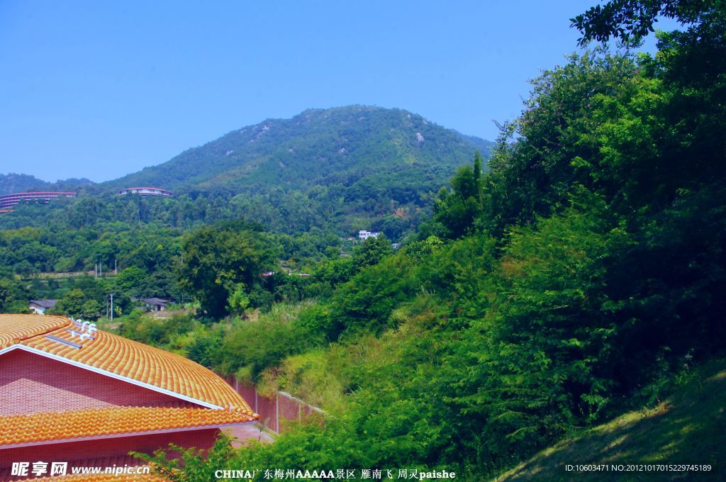 5A级风景区 雁南飞