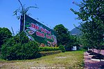 5A雁南飞 外景