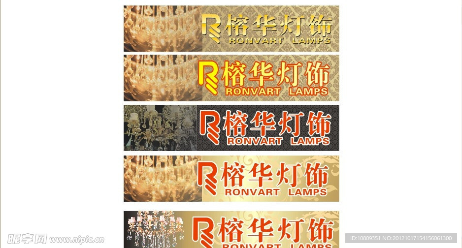 招牌