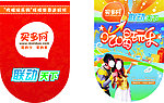 买多网吊旗