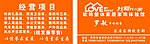 我爱我爱 名片 标志 我爱我爱标志 桔黄色