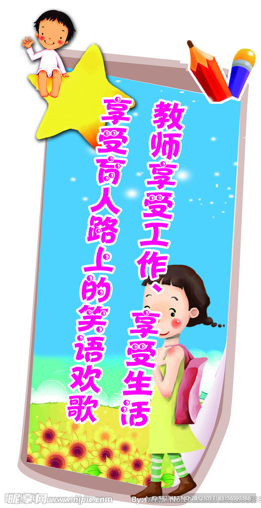 异形 幼儿园异形