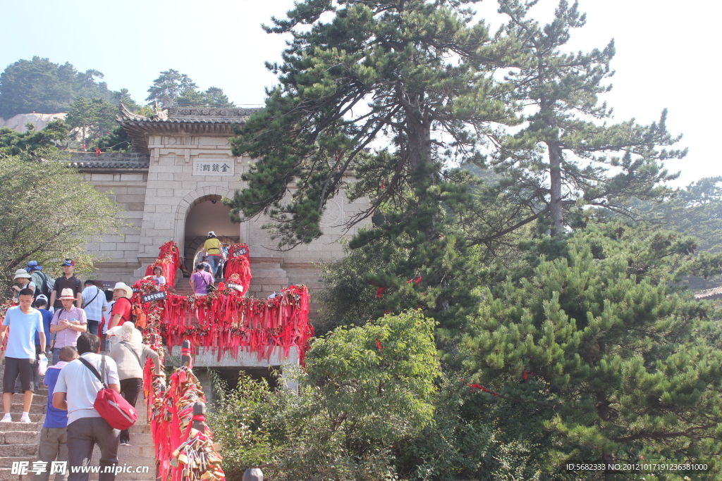 华山金锁关