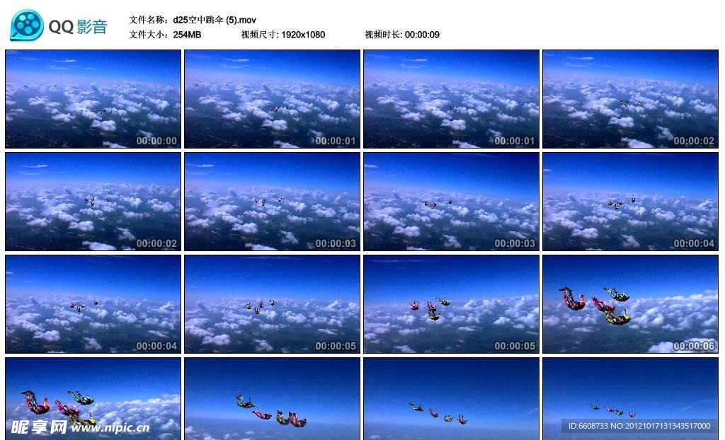 高空花样跳伞高清实拍视频素材