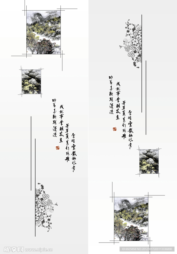 移门中国风