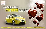 弘港汽车