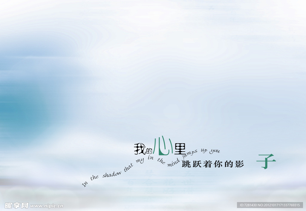 婚纱艺术写真