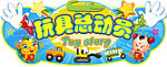 玩具特卖吊挂