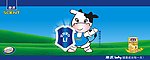 施恩包柱