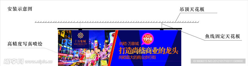 万象城