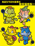 星座猫咪版 矢量卡通素材