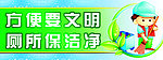 绿色文化
