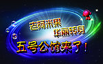 歌吧 炫图