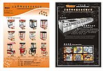 产品宣传单