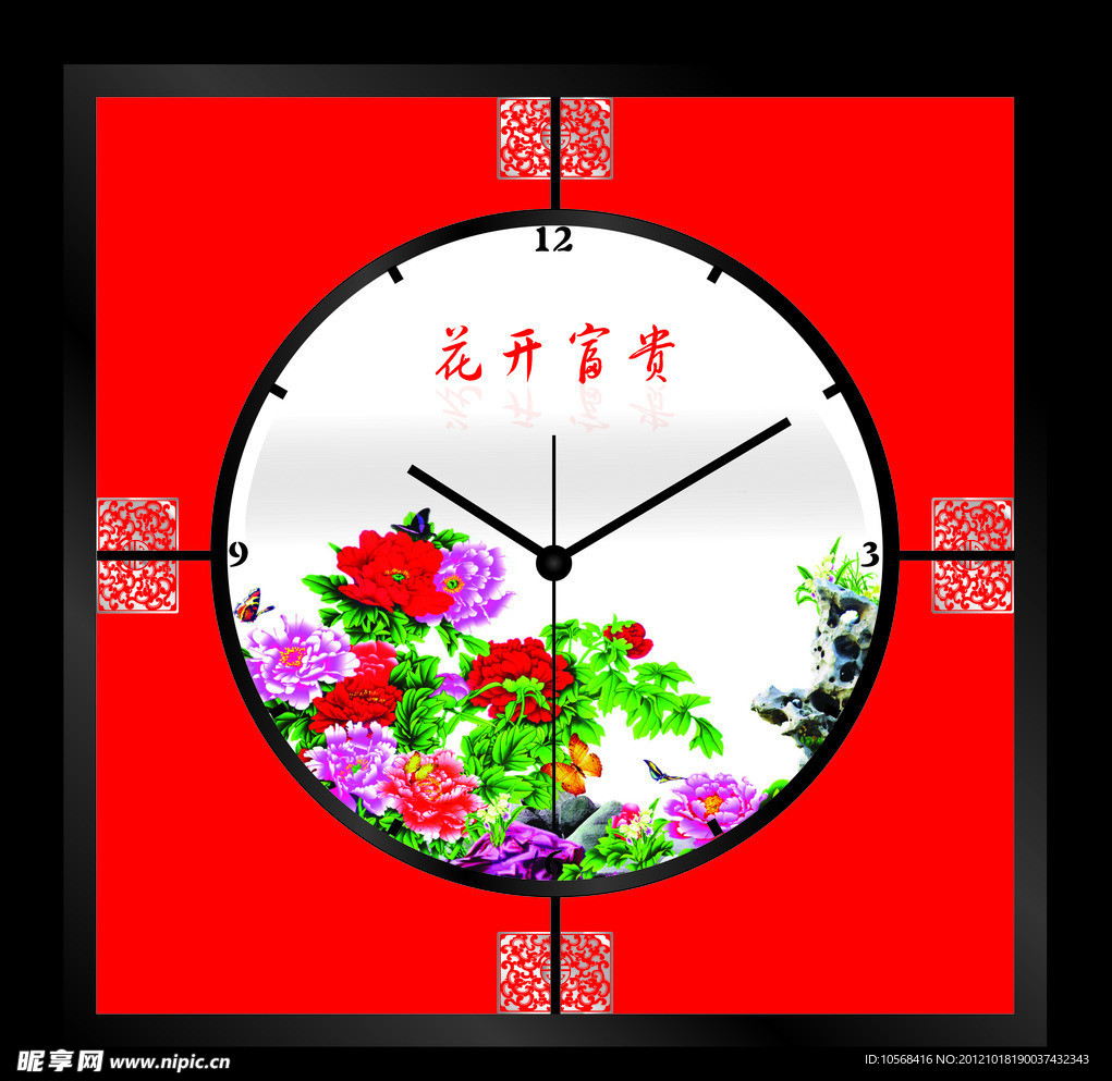 高档中国风吉祥挂钟