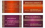 名片