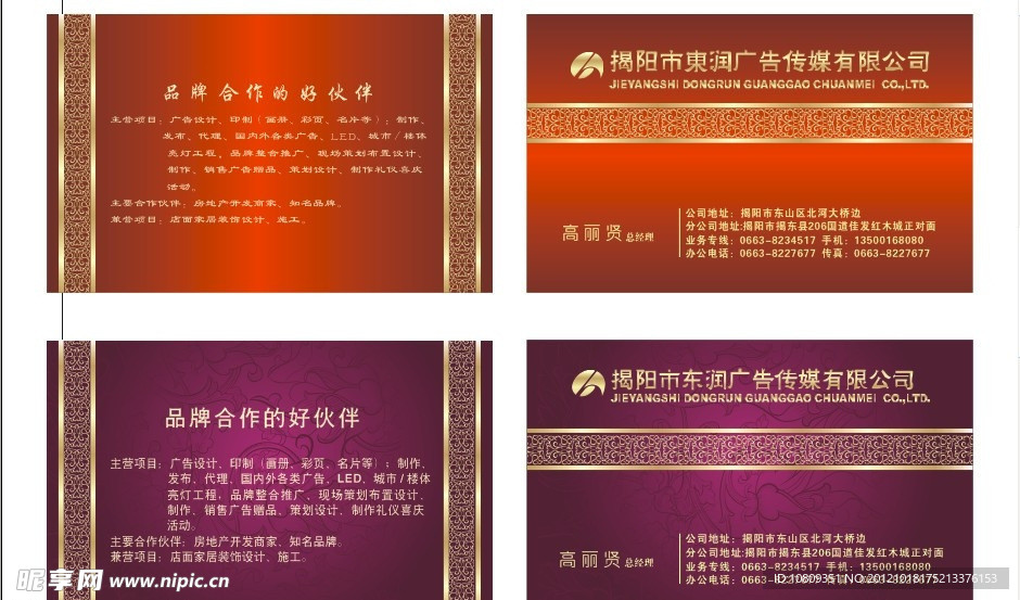 名片