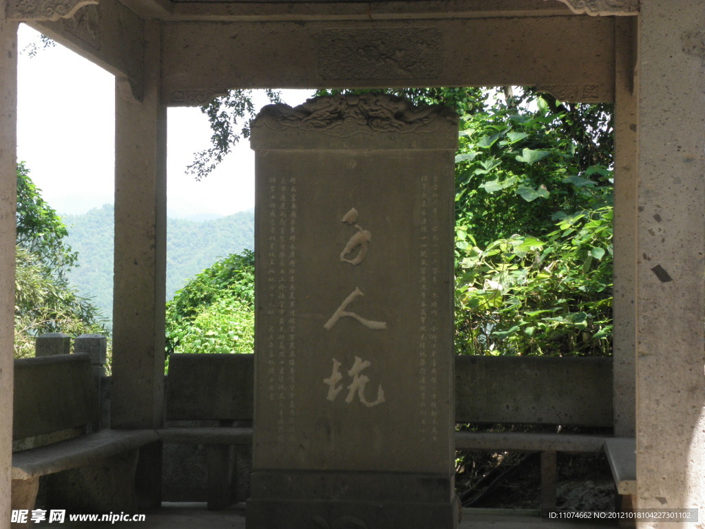 浙江永康方岩风景区