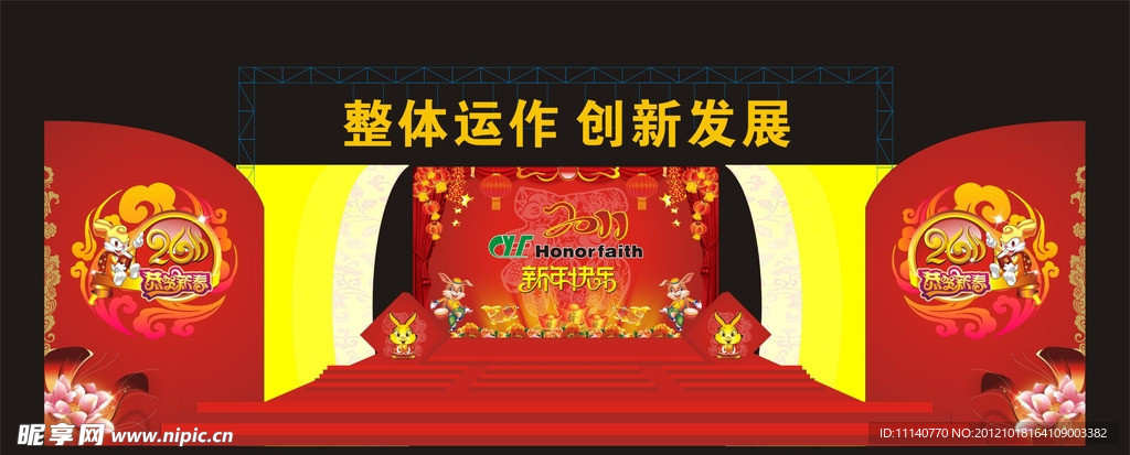 舞台背景设计