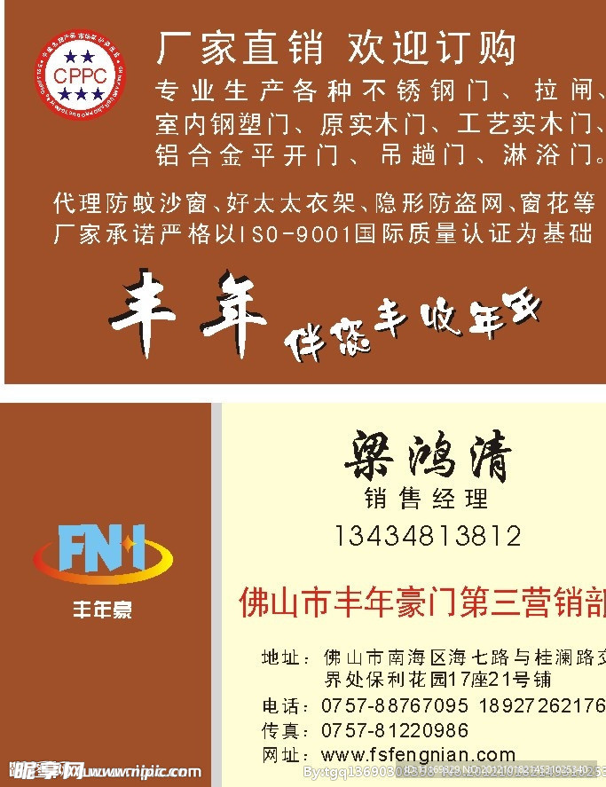 名片