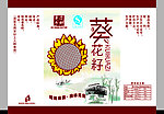 故乡岁月瓜子包装
