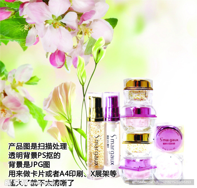 圣玛歌产品图