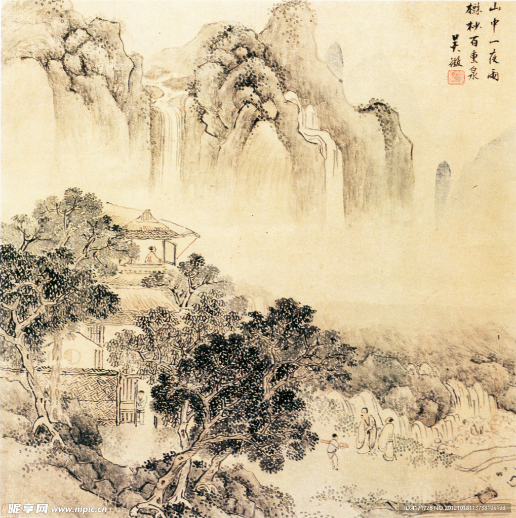 山水图