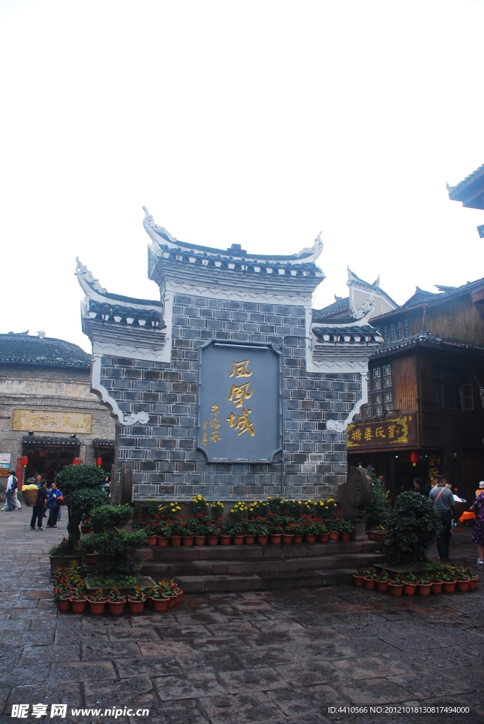 凤凰古城