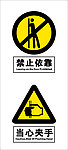 电梯标语