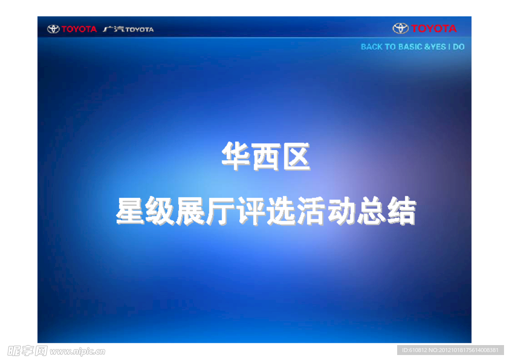经典汽车展厅布置案例