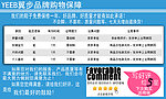 淘宝 5心 质量保证