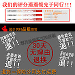 无理由退货