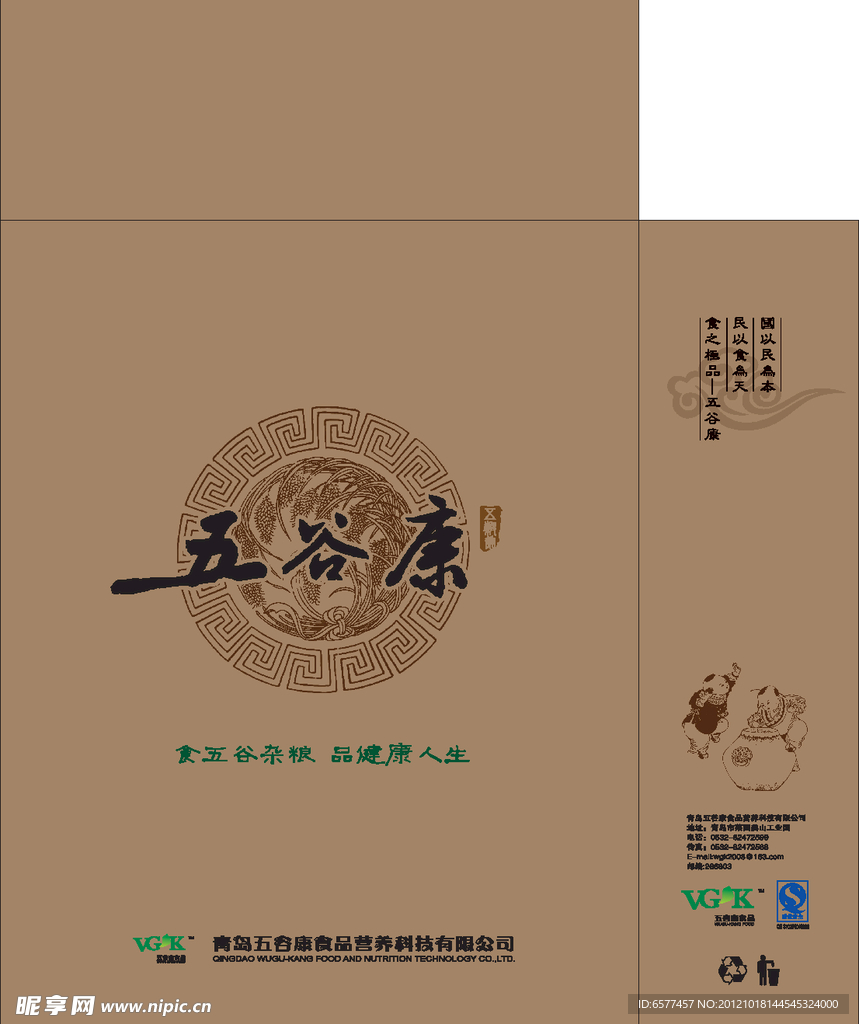 五谷康 手提袋 内盒