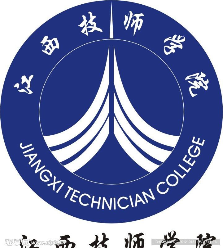 江西技师学院logo